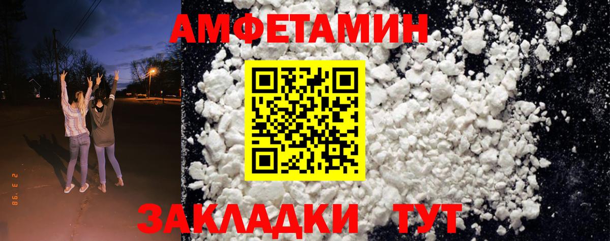 АМФ VHQ  Вход с VPN  Сызрань 