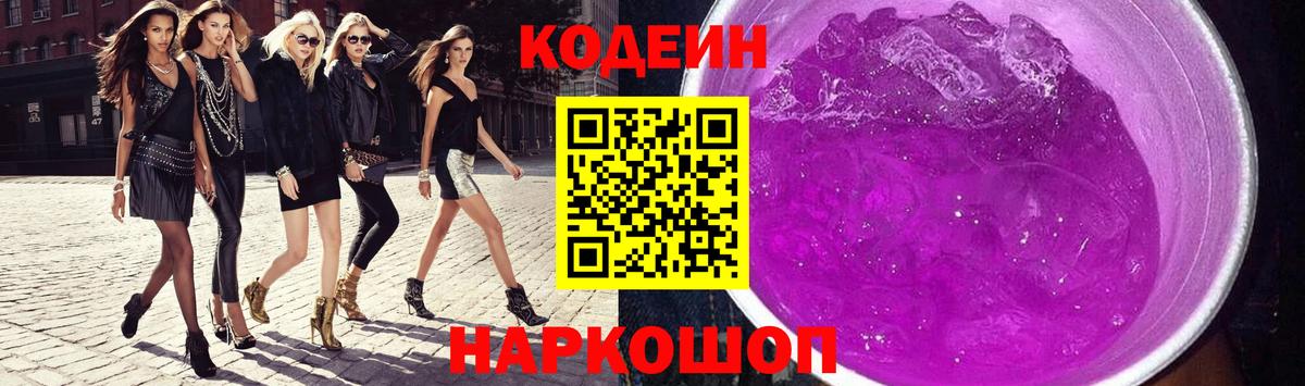 Сызрань  Вход с VPN  Cocaine  Мефедрон   NBOMe  ГАШ  Конопля  Меф  Экстази  ГЕРОИН 