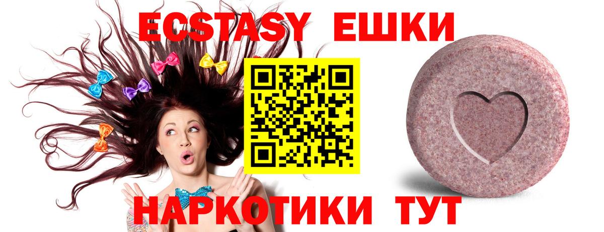 Экстази louis Vuitton Сызрань