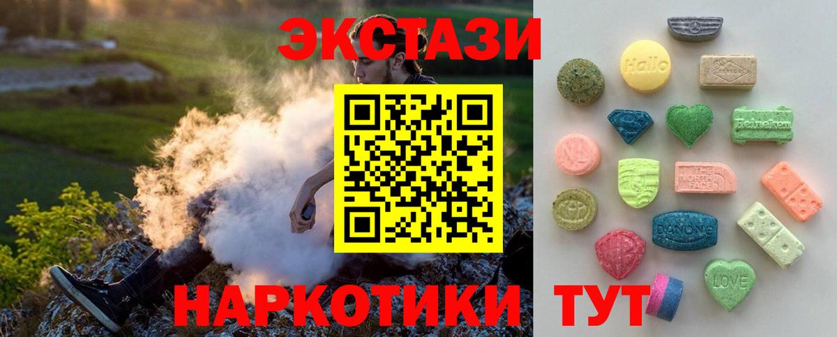 ЭКСТАЗИ  Вход с VPN  Ecstasy 280 MDMA  Сызрань  Экстази louis Vuitton 
