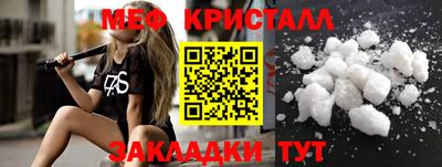 меф VHQ Рязань