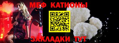 меф VHQ Рязань