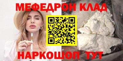 меф VHQ Рязань