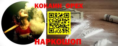 гашиш Рузаевка