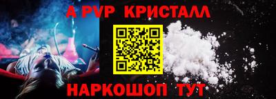 гашиш Рузаевка