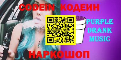 мяу мяу кристалл Рыбинск