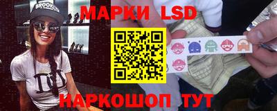 мяу мяу кристалл Рыбинск