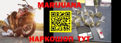 гашиш Рузаевка