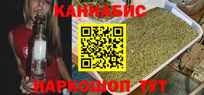 мяу мяу кристалл Рыбинск