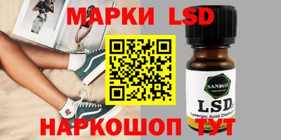 гашиш Рузаевка