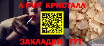 меф VHQ Рязань