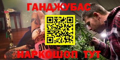 гашиш Рузаевка