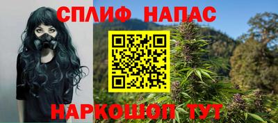гашиш Рузаевка