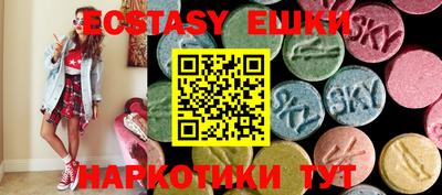 мяу мяу кристалл Рыбинск