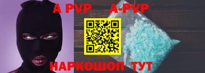 мяу мяу кристалл Рыбинск