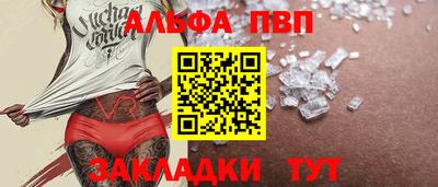 мяу мяу кристалл Рыбинск