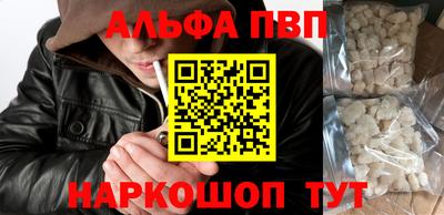 гашиш Рузаевка