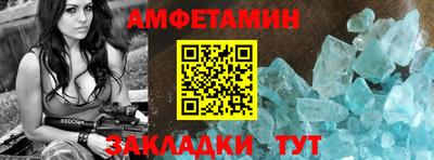 меф VHQ Рязань