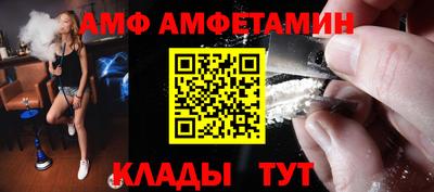 мяу мяу кристалл Рыбинск
