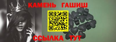 мяу мяу кристалл Рыбинск