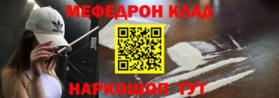 гашиш Рузаевка