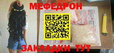 меф VHQ Рязань