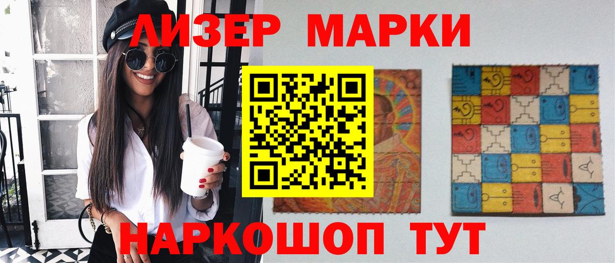 LSD-25 экстази ecstasy  ЛСД экстази ecstasy  Сызрань  Вход с VPN 
