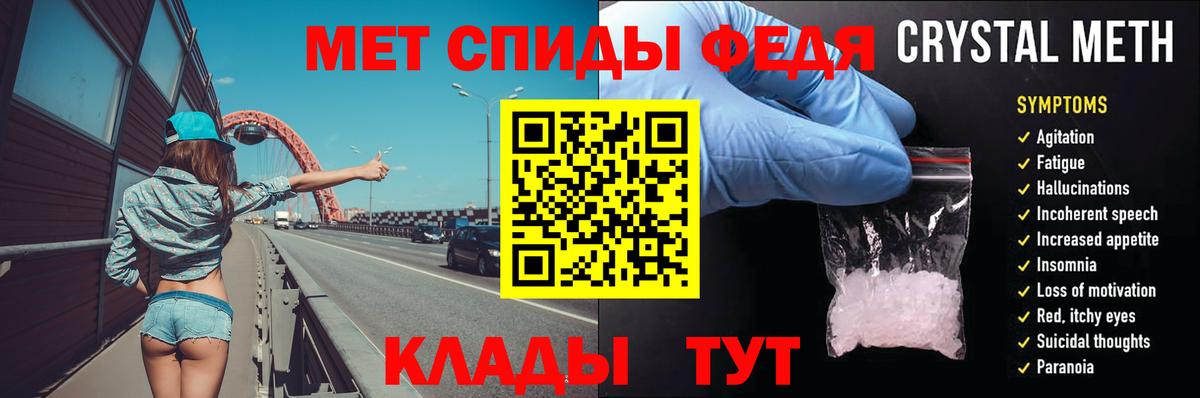Первитин витя Сызрань