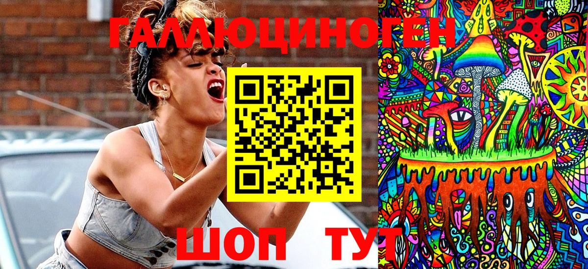 Псилоцибиновые грибы Cubensis Сызрань